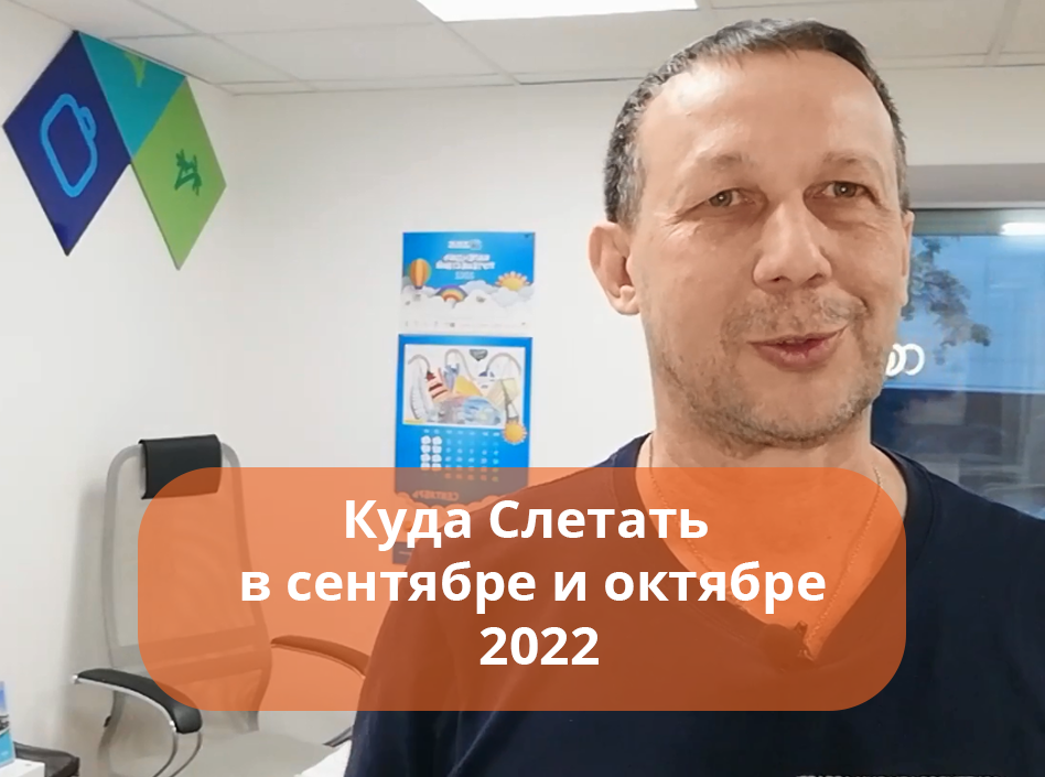 сентябрь октябрь 1919