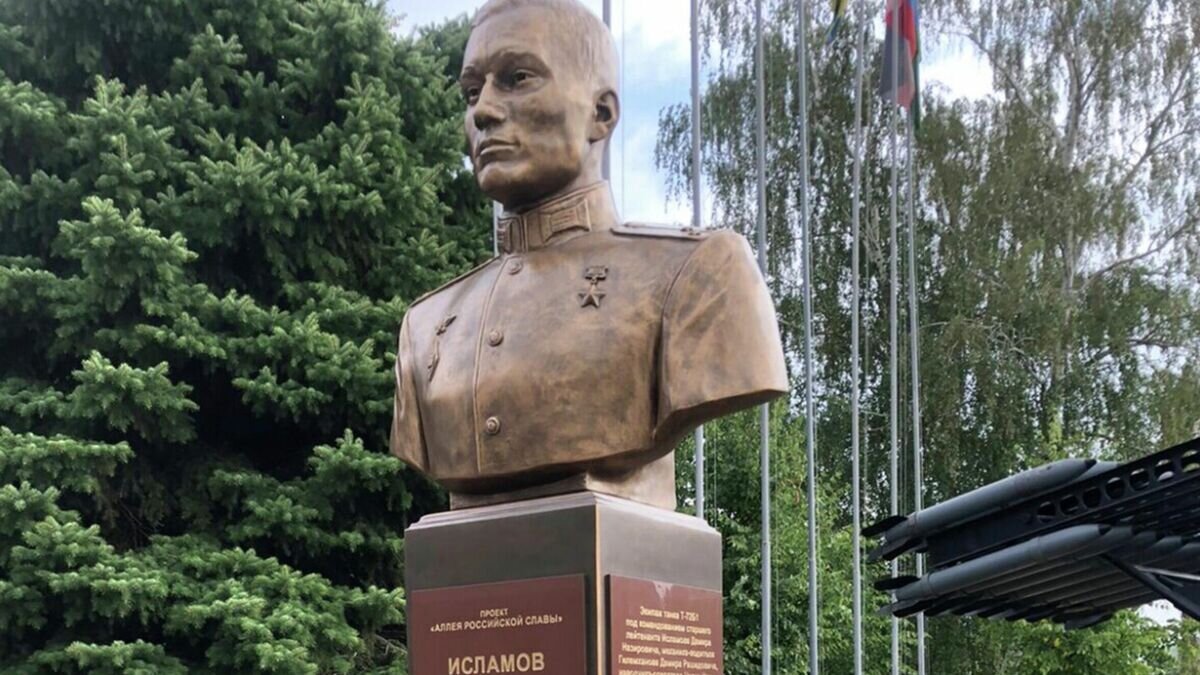    Бюст погибшему в СВО Герою России Дамиру Исламову© Фото : ВОД "Союз Танкистов"