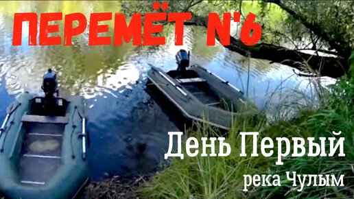День 276