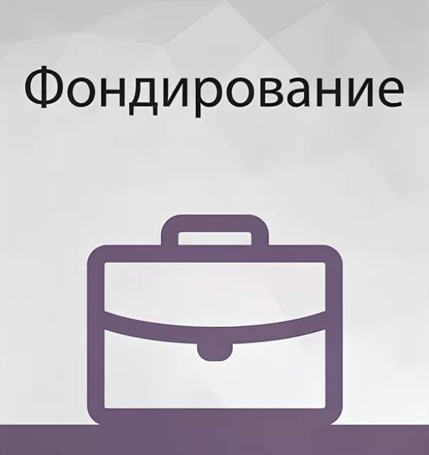схема взаимодействия участников проектного финансирования. фондирование в банке это. индивидуальные схемы кредитования. краткосрочные долговые инструменты. фондирование это в архивном деле.