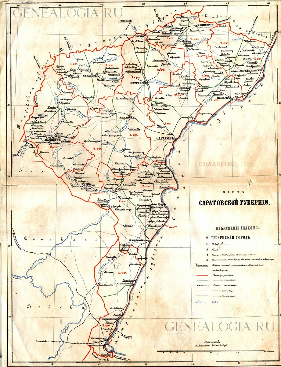 Карта саратовской области 1800 года