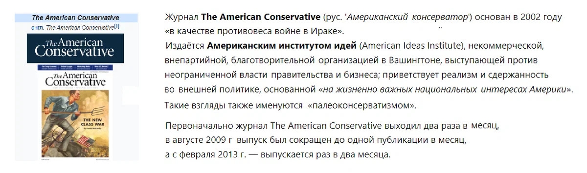Экс-глава американской разведки: Выбранная США стратегия ведёт к неизбежному поражению