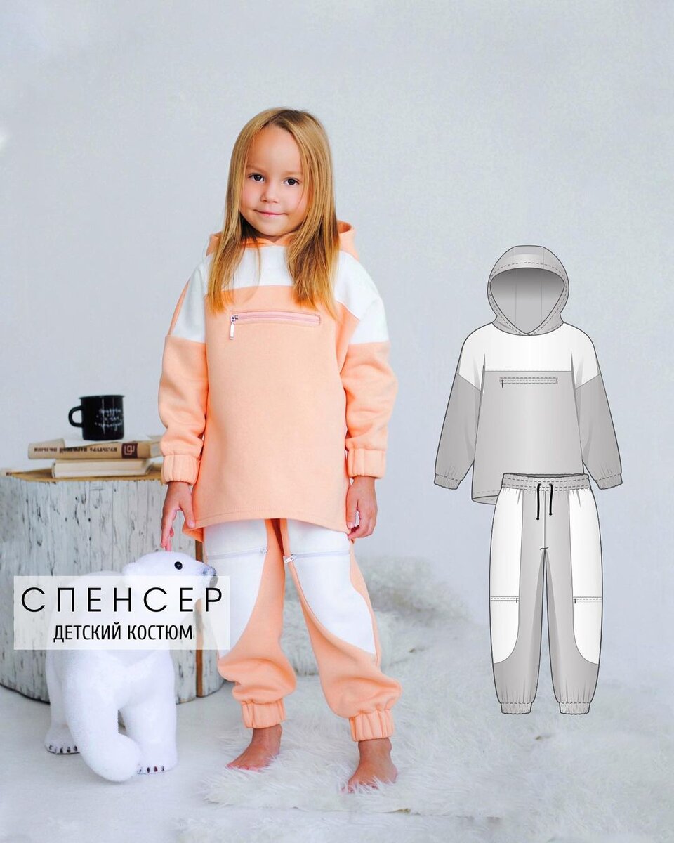 Модель очень классная: костюм уютный, комфортный и очень нетривиальный. Удачное сочетание фасонных линий, карманов и колор-блокинга!