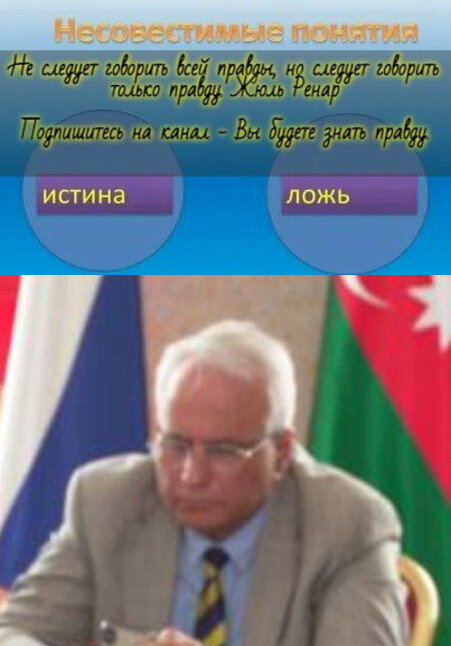 Продолжающиеся армянские провокации на армяно-азербайджанской границе