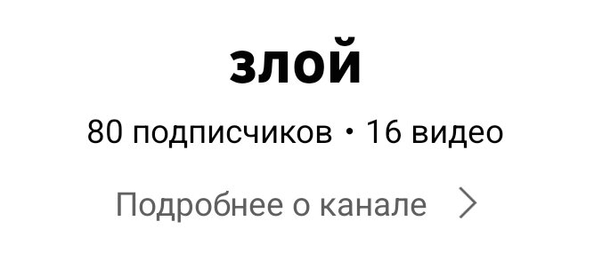 До 1000 так много..................