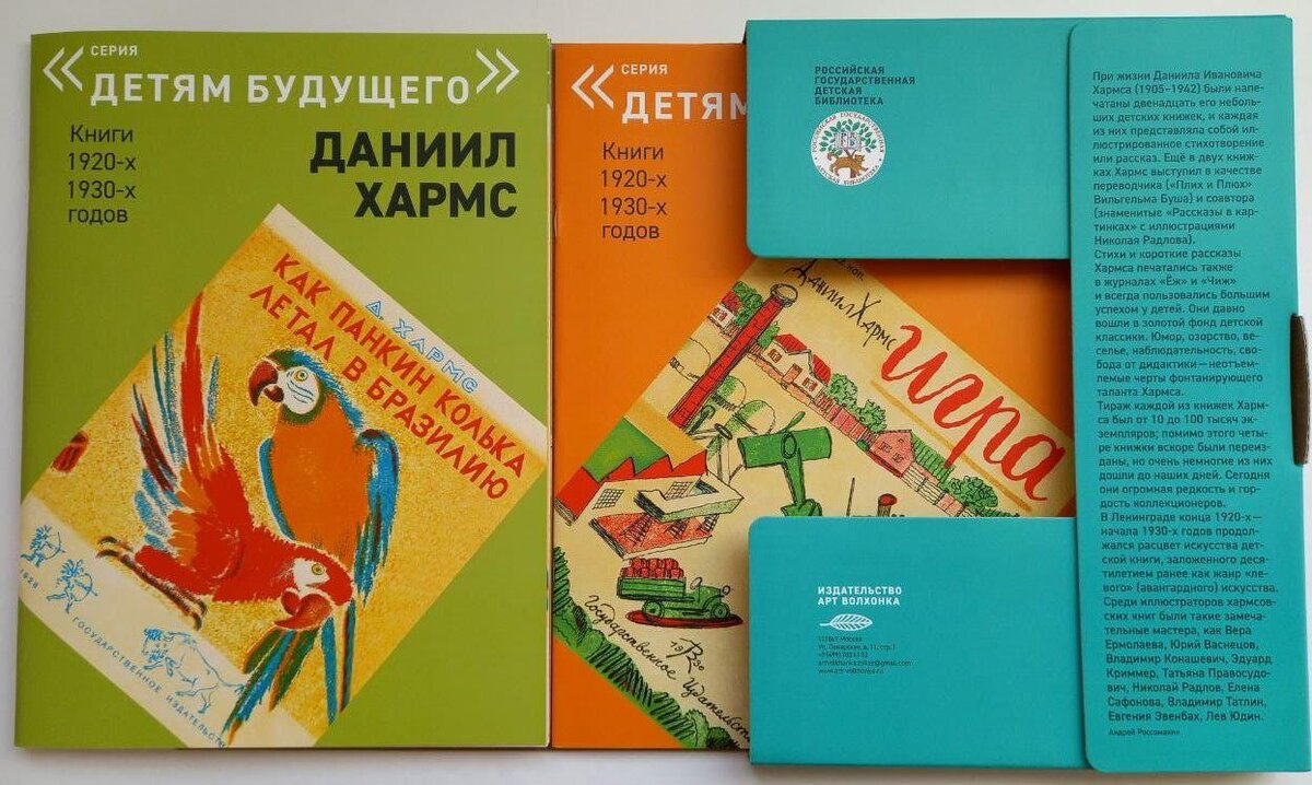 Я бы с удовольствием купила подобные папки для хранения особо ценных тонких книг!