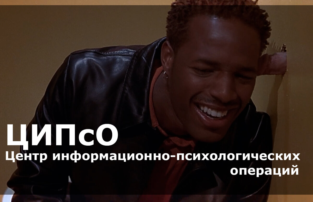 Статья о ЦИПсО для общего образования.