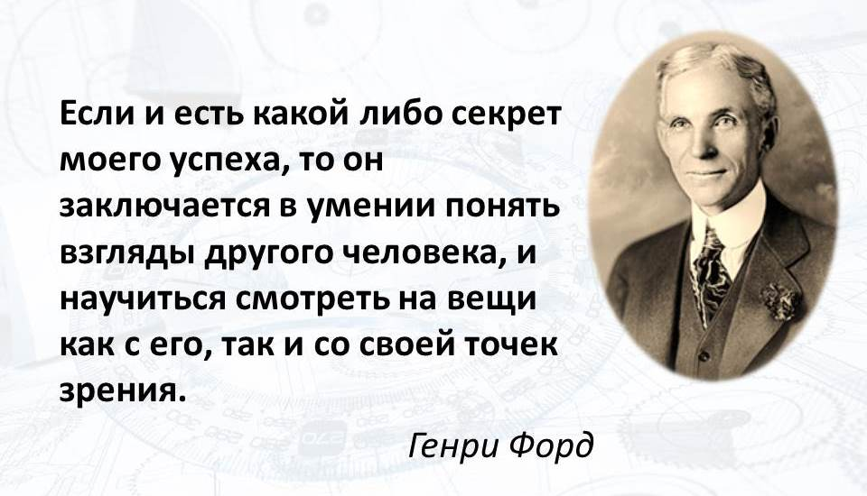 Высказывания про общение. Цитаты про общение. Цитаты про коммуникацию. Цитаты про общение известных людей.