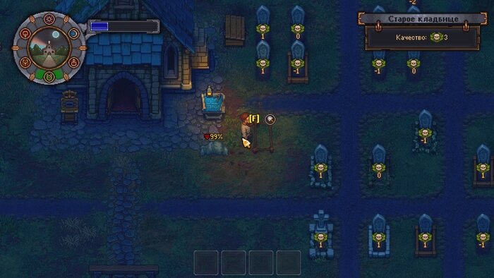 Graveyard keeper стол ювелира