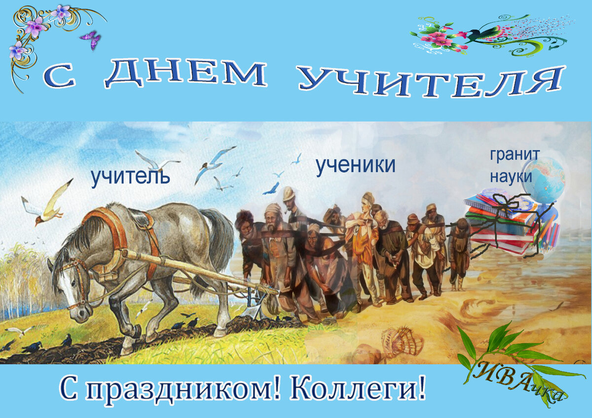 Моя работа в фотошопе. 