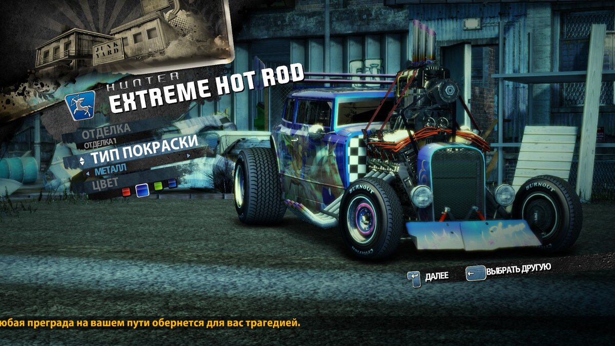 Машины здесь яркие, красивые и очень детализированные