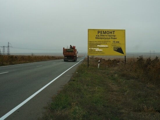     фото: мвд калмыкии