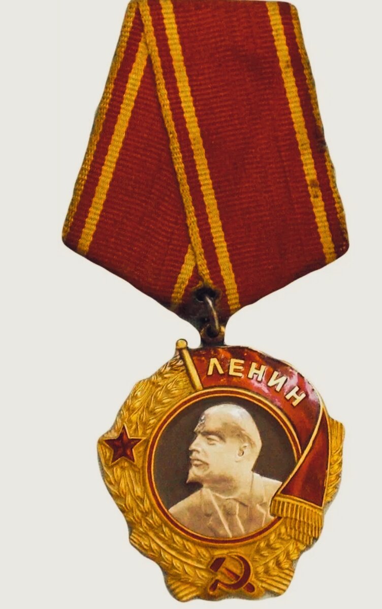 Орден Ленина 1942