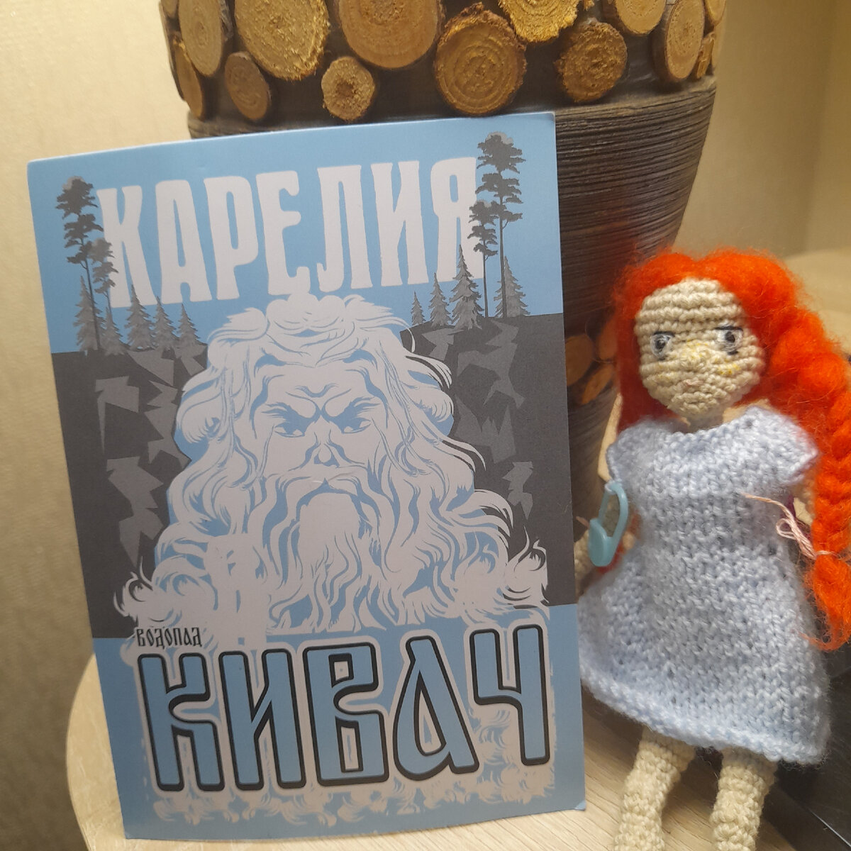 У Энн обновка - прямо в тон открытки получилась