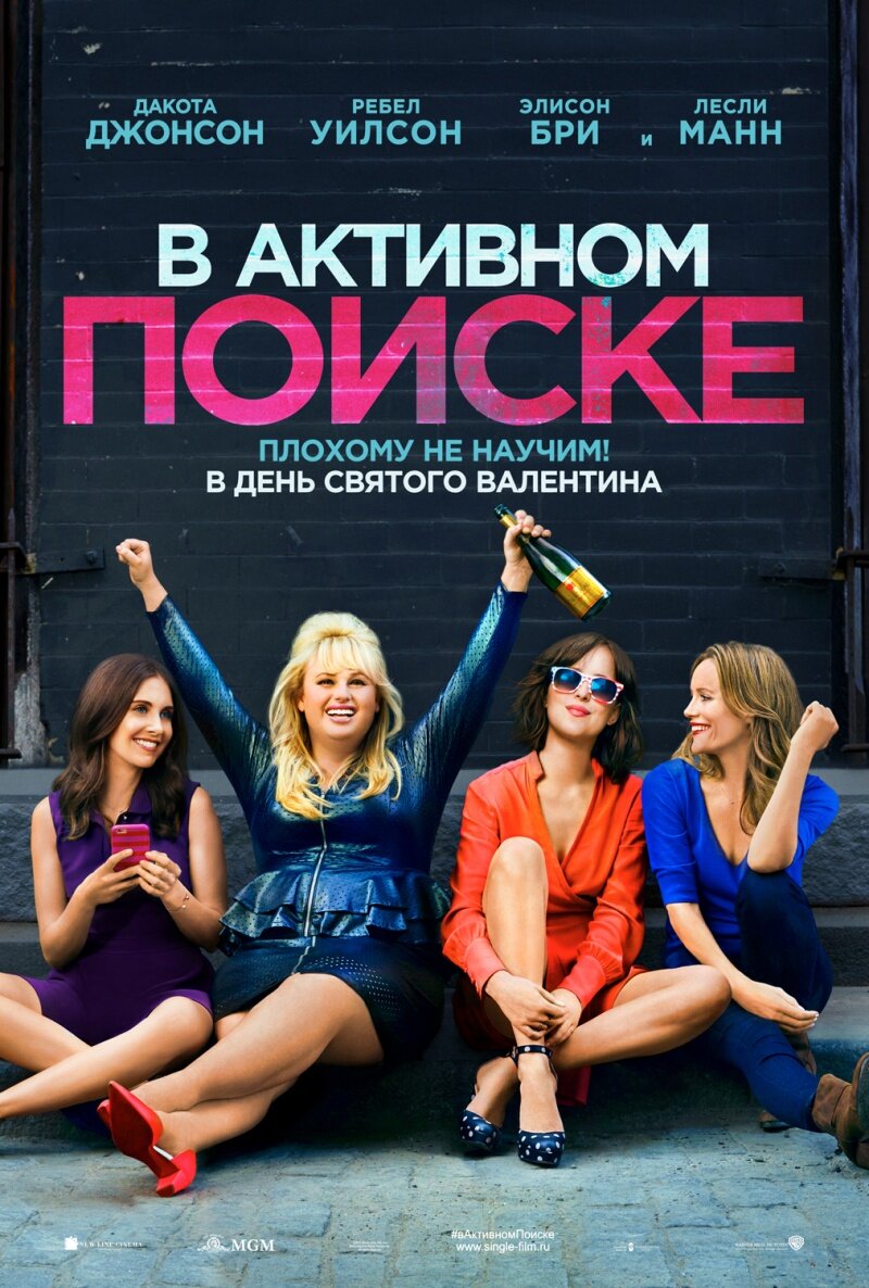 Постер фильма, Яндекс.картинки 