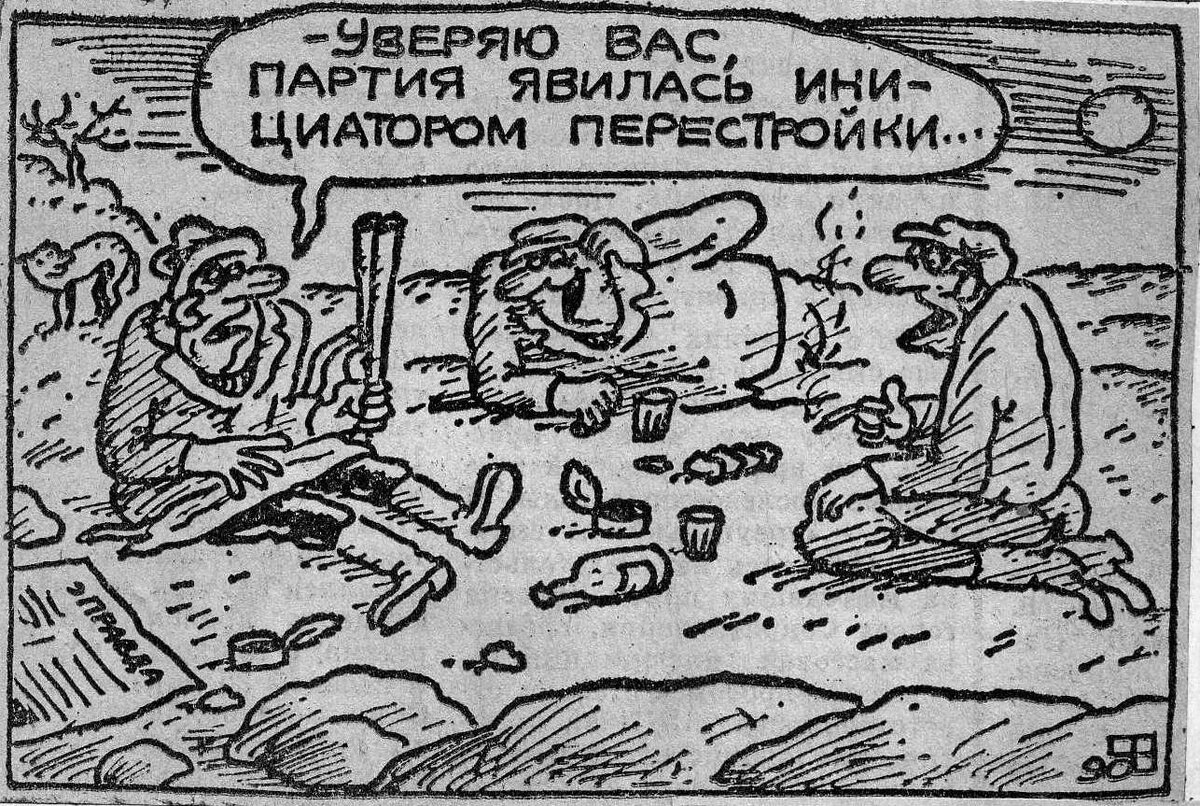 Яндекс картинки