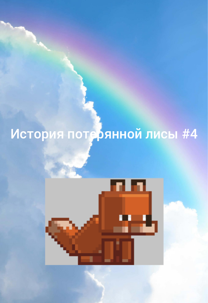 Обложка статьи
