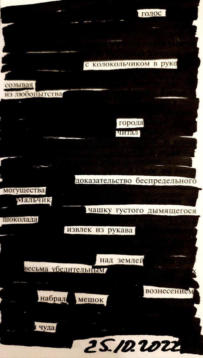 ©YarRa |Blackout Poetry|