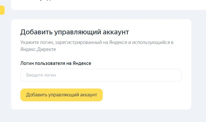 Добавить до. Добавить до