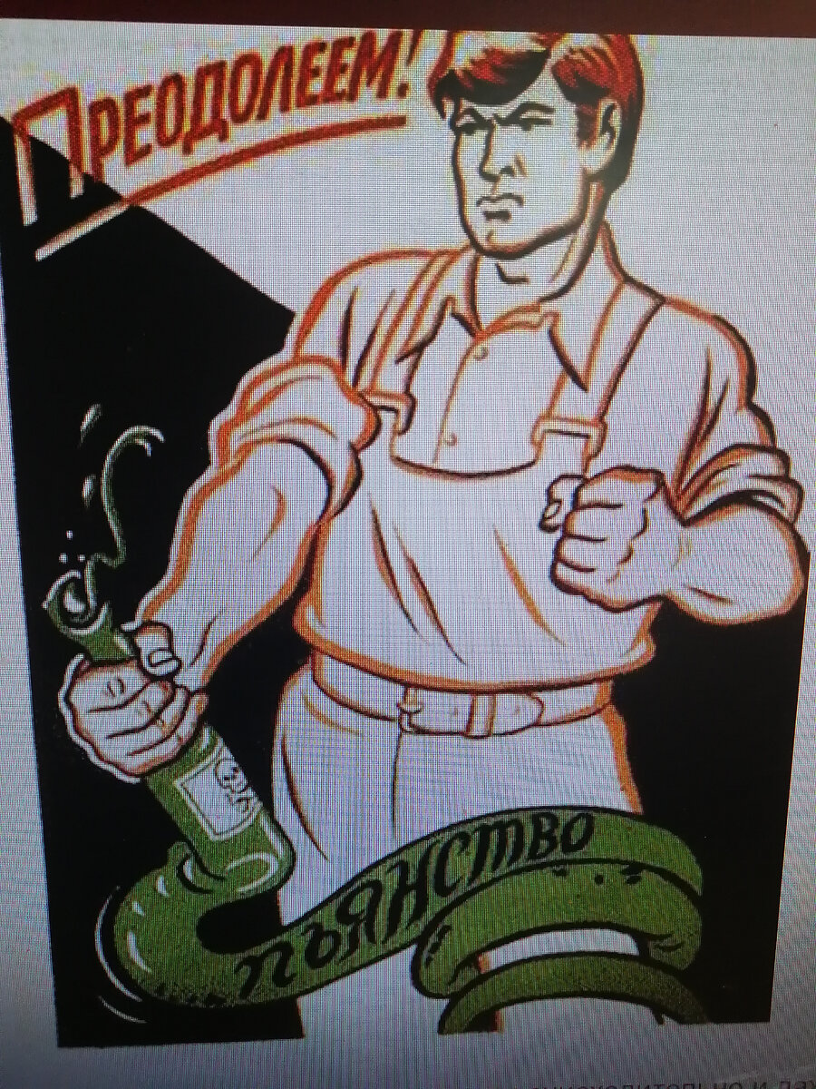 Картинка из интернета. 