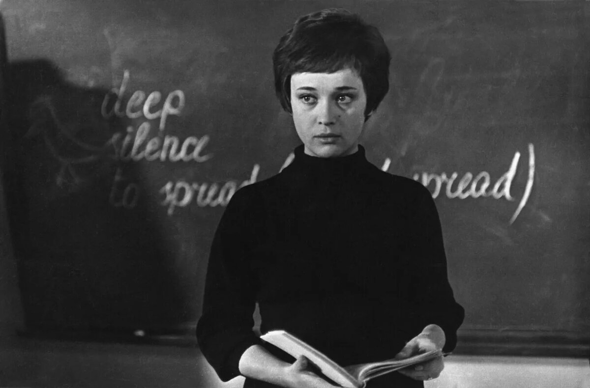 Ирина Печерникова, один из самых ярких образов учителя в советском кино (учитель английского языка в "Доживем до понедельника")