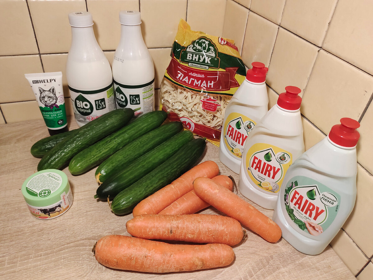 закупка на 1378 рублей