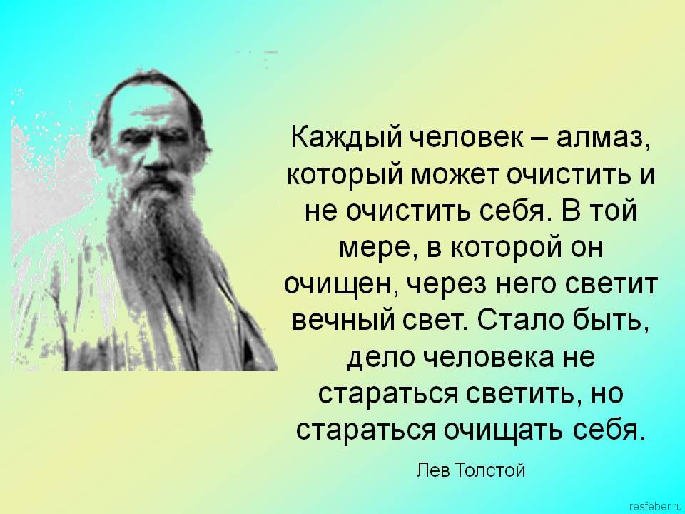 Должна стать толстой