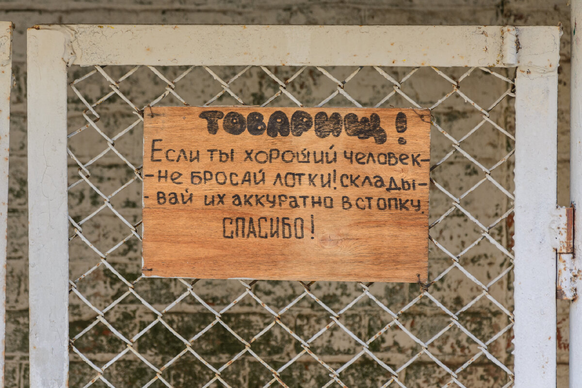 Самара: поквартальный обход. 1 и 2 квартал. | Самара: поквартальный обход |  Дзен