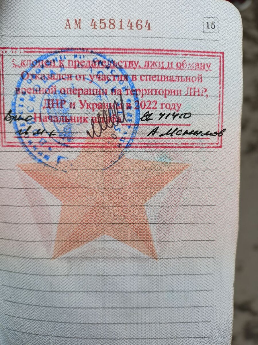 Мотивация. 