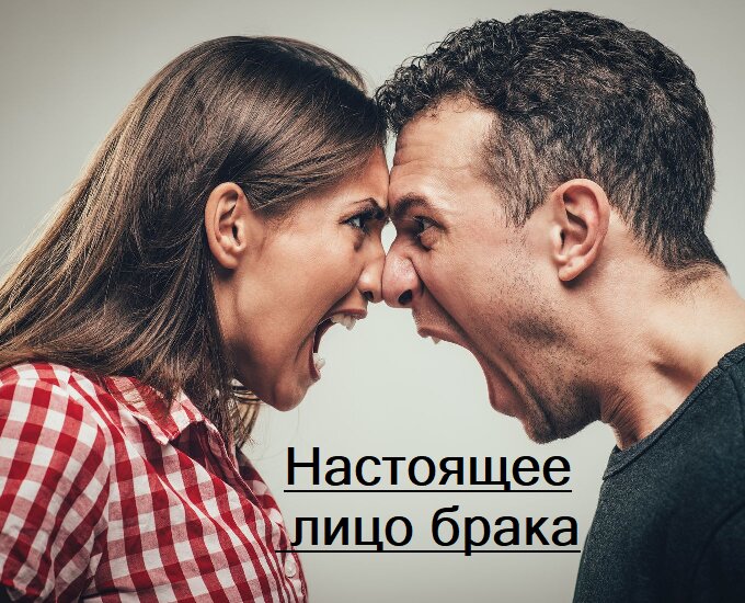 Комиссарики про лицо брака.
