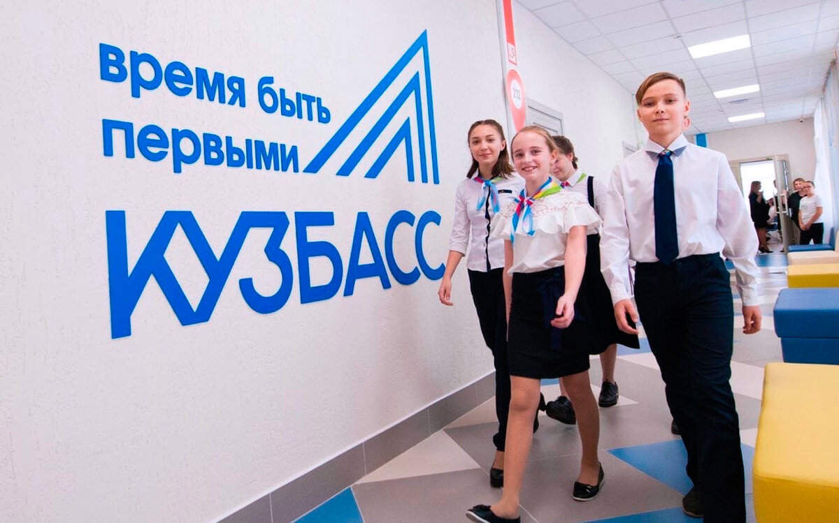 В одной из школ Кузбасса. Источник: vk.com/tsivilev42