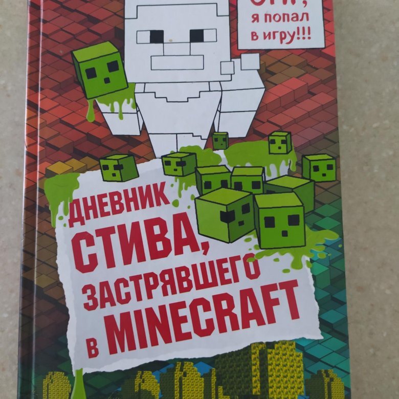 Это еще один очень популярный среди подростков проект.