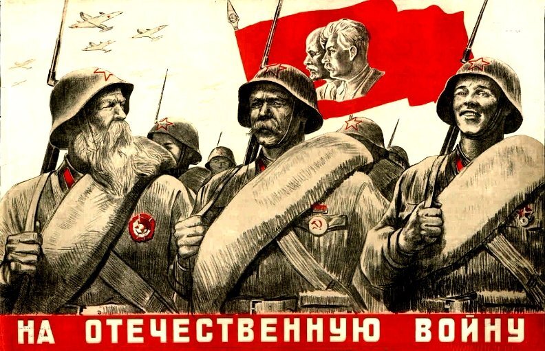 Виноградов, Николаев 1941