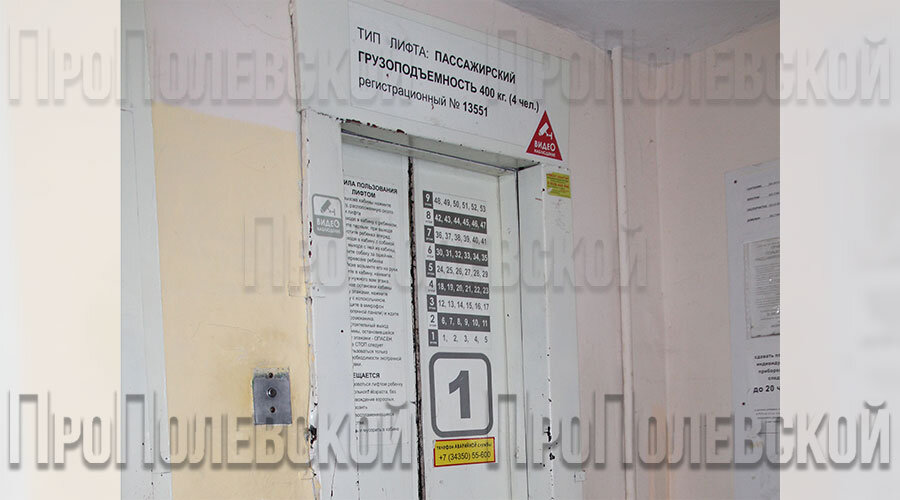Лифт в доме №5 микрорайона Зелёный Бор-2 введён в эксплуатацию вместе с домом в 1994 году и полностью выработал свой 25-летний срок службы