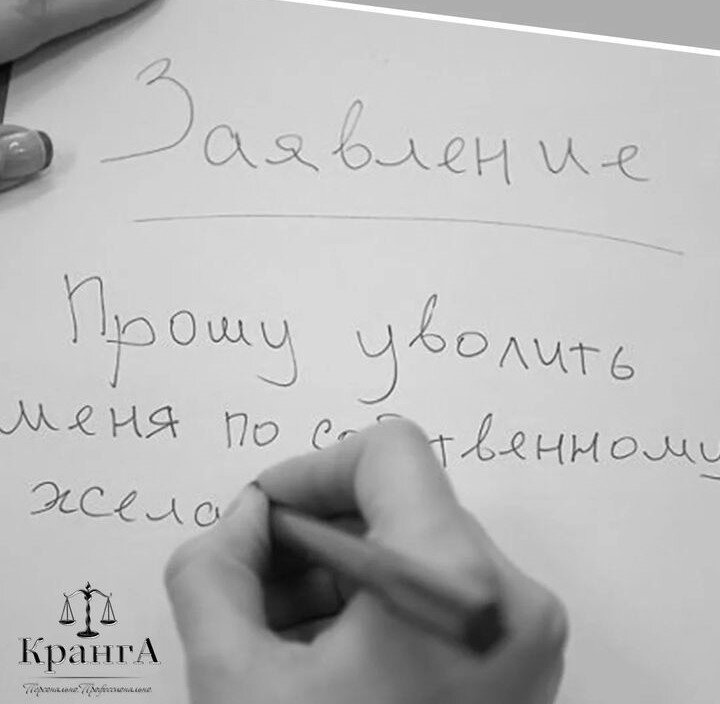 Юрист – Кранга Марина. Для записи на консультацию вы можете оставить заявку: • на официальном сайте: kranga-jurist.com