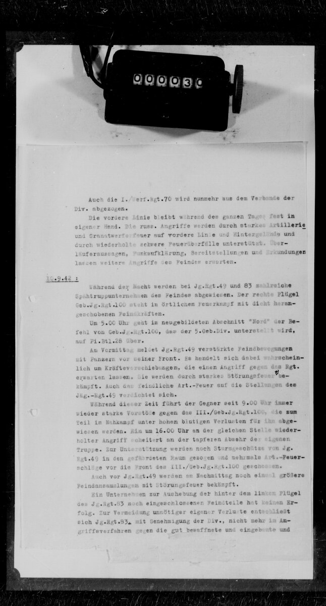 Сканы страниц отчёта 29-33