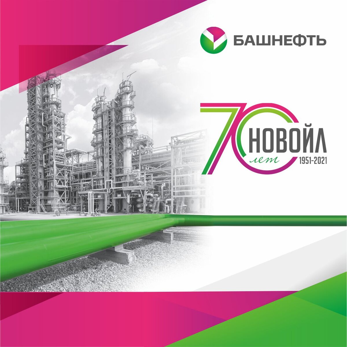 Новая карта башнефть