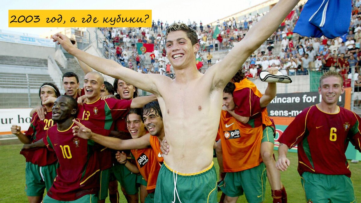 2003 год, сборная Португалии