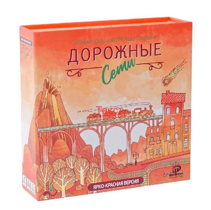 ....такая, например