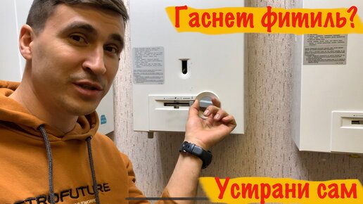 Пайка теплообменника газовой колонки – требования к инструментам, особенности выполнения работы