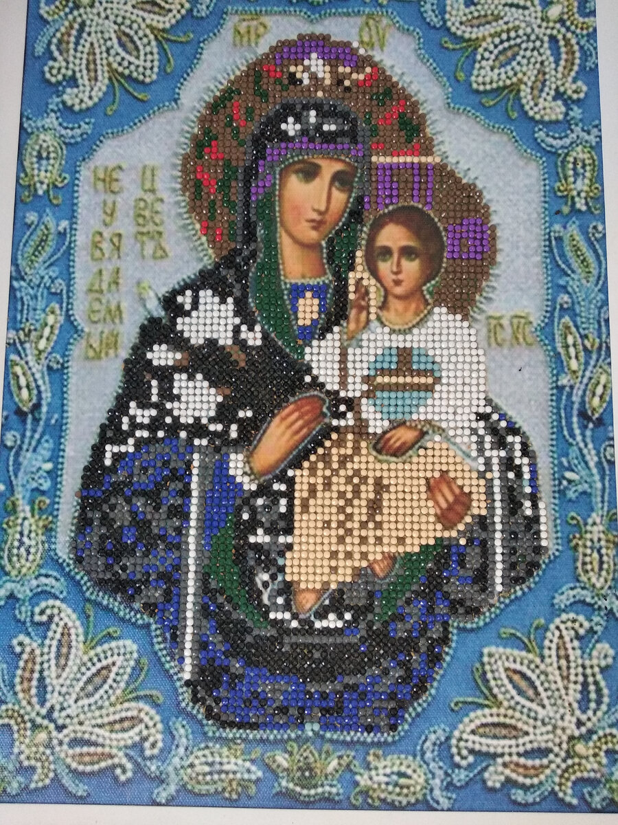 Икона ,, Неувядаемый цвет".