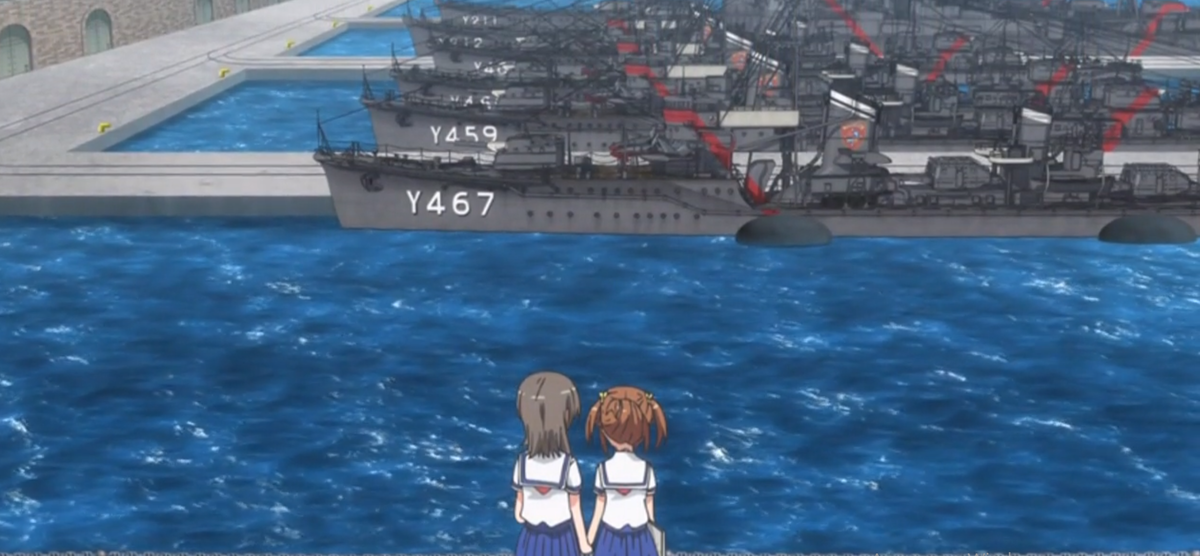 Морская академия Режиссёр: Ю Нобута