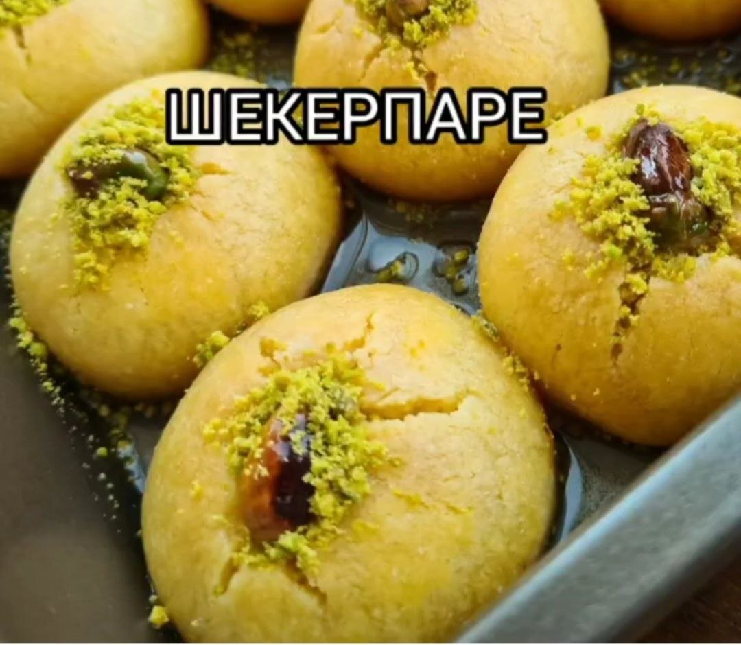 вот так выглядят печеньки уже готовые.