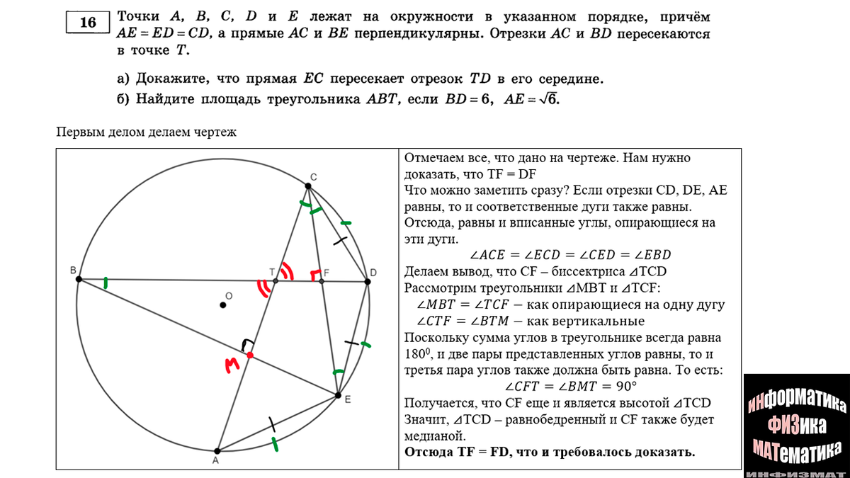 Опыт ЕГЭ 2019 на 293 балла, Кузнецова Наталья