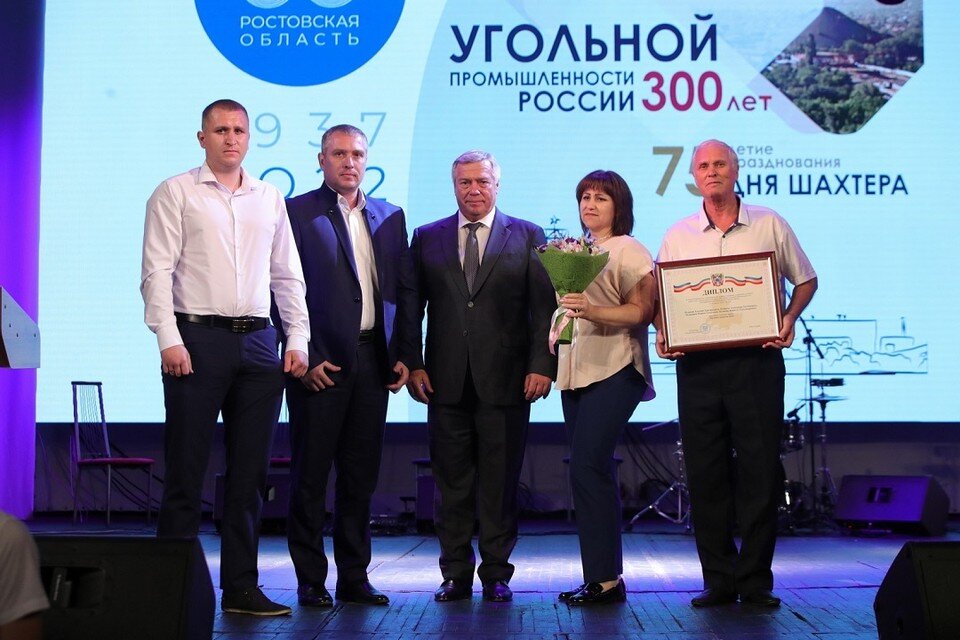     В шахтах чествовали представителей шахтерской профессии. Фото: сайт правительства РО.