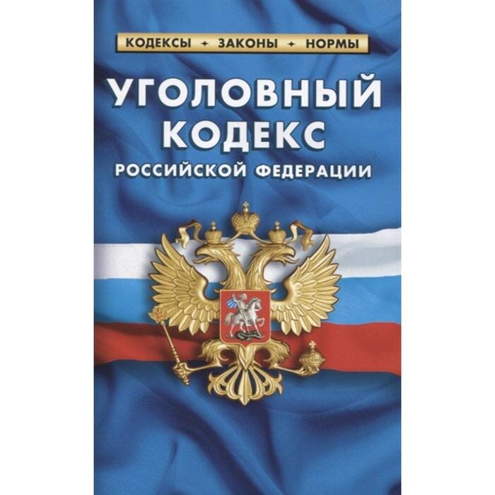 Нужно чтить этот серьёзный документ... 