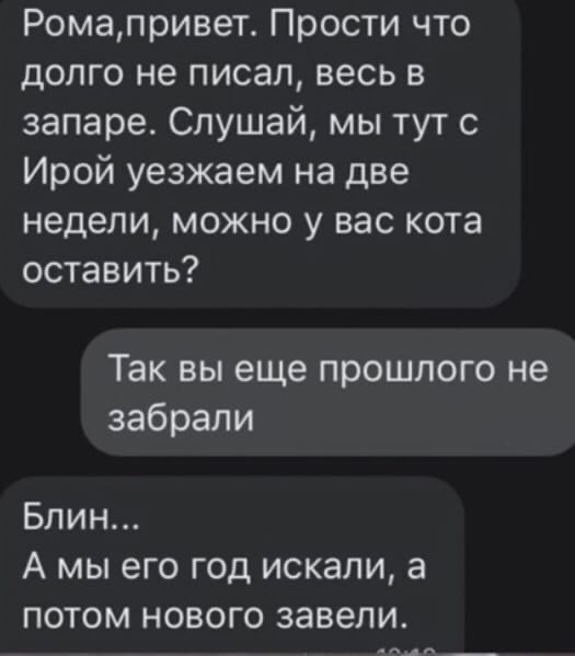 Посмеялся сам - поделись с другом!!!