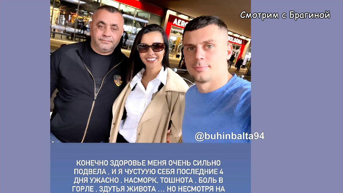 Кристина рассказывает о здоровье, инстаграм