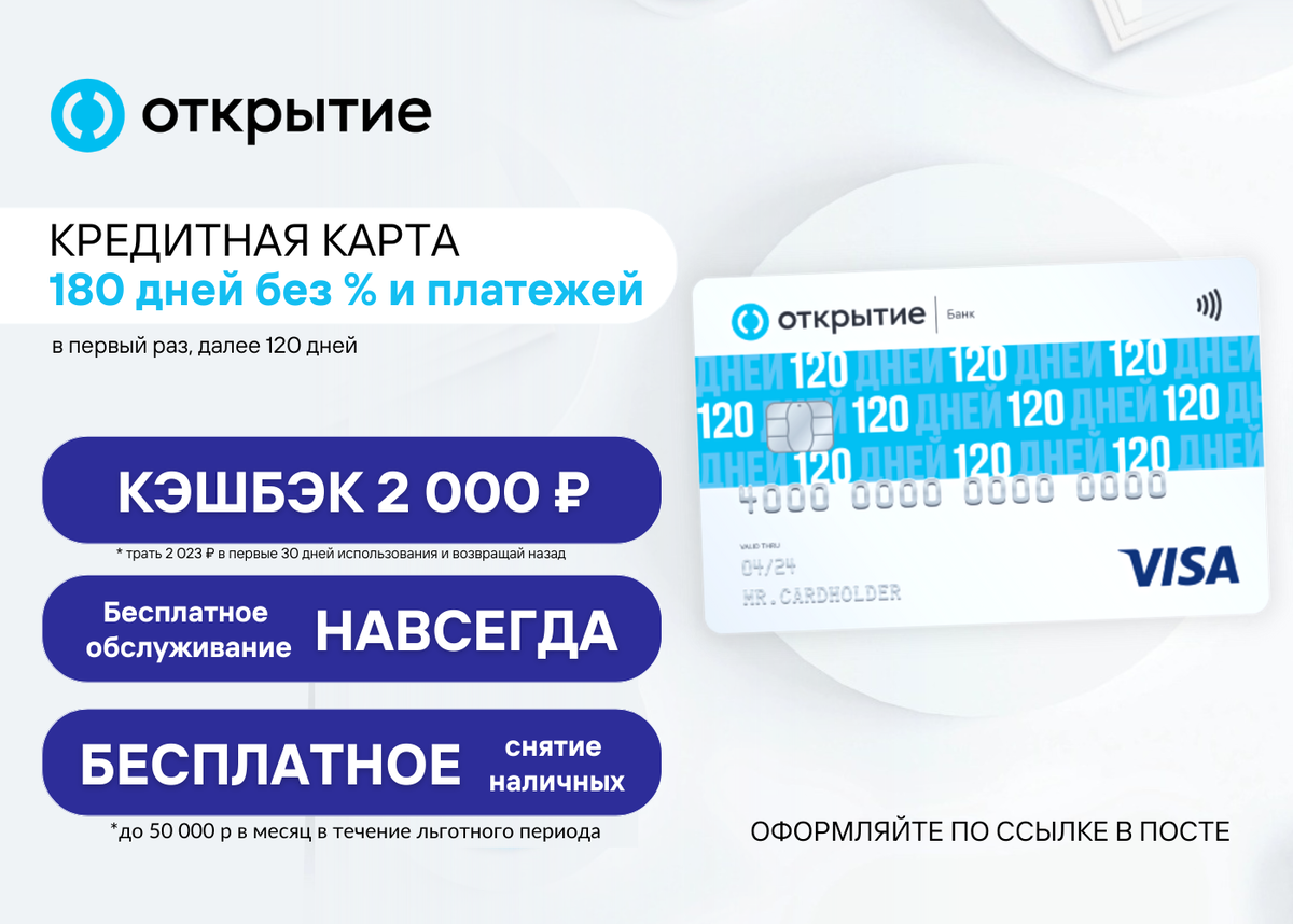 Реклама озон телеграм