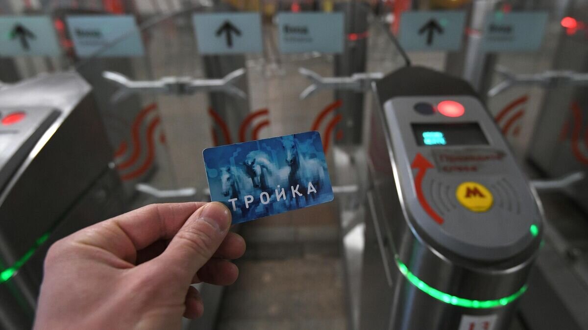    Пассажир проходит с картой "Тройка" через турникет на станции метро "Тушинская" в Москве© РИА Новости / Максим Блинов